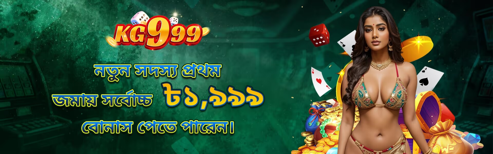 KG999 slot games Mega 7 Super Ace Aviator Bangladesh