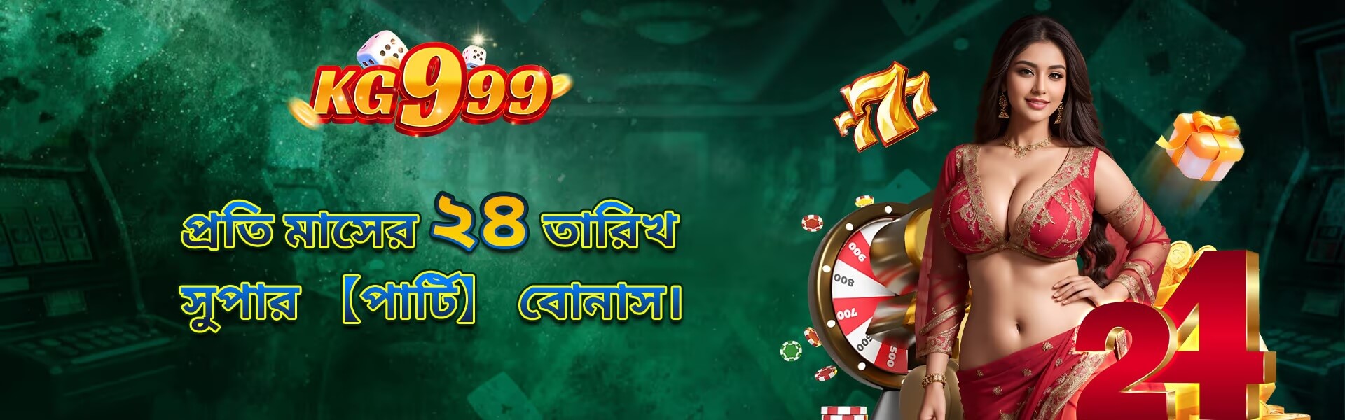 KG999 safe login system for Bangladesh players